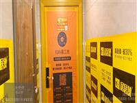 e居网 网上工地样榜房